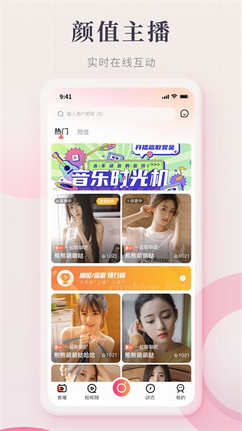 菠萝菠萝蜜视频在线观看完整版3下载