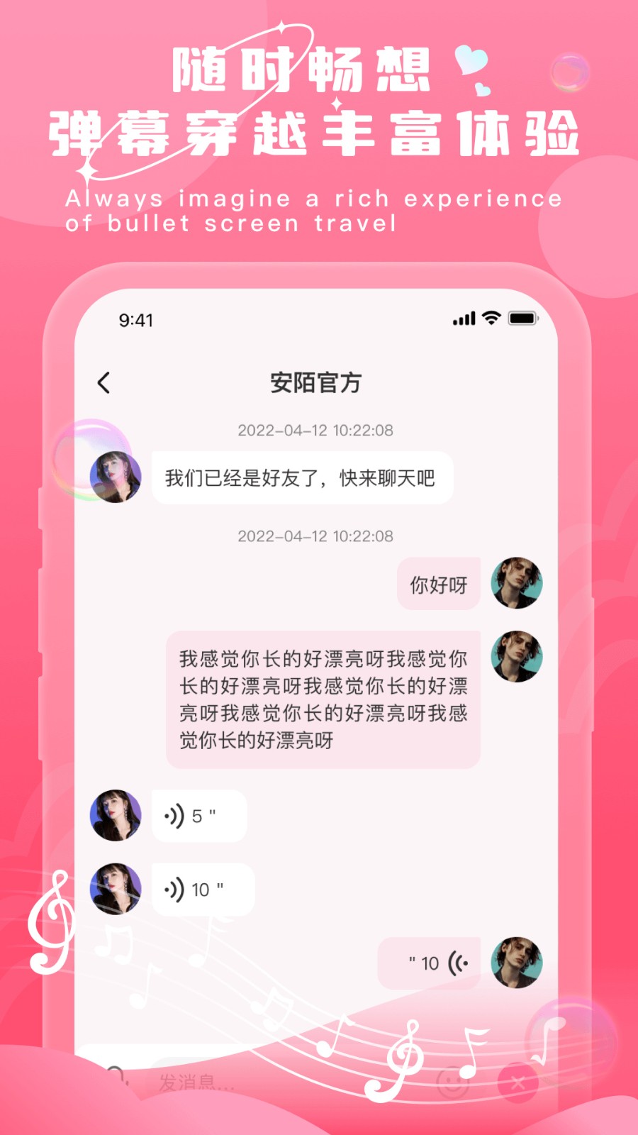 好男人tv视频播放器免费下载