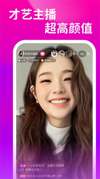 91香蕉视频免费版app