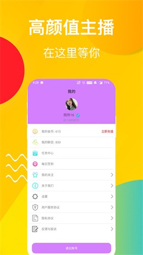 小红帽app回家地址下载