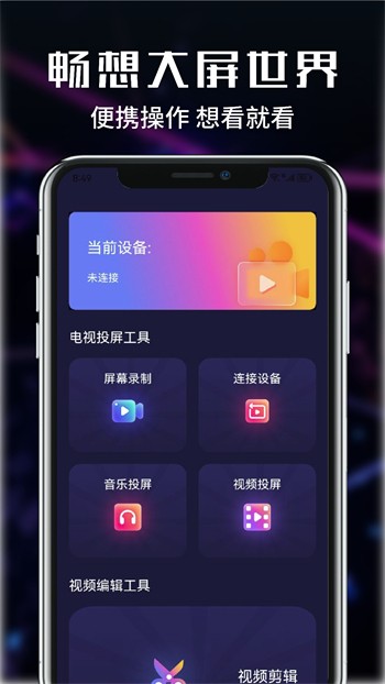 樱桃直播最新免费版app