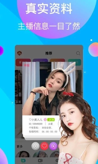 香蕉视频app最新地址免费版