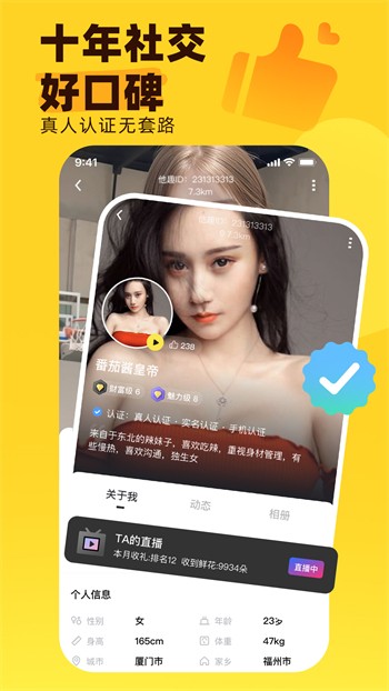 哒哒哒高清在线观看www视频最新版下载