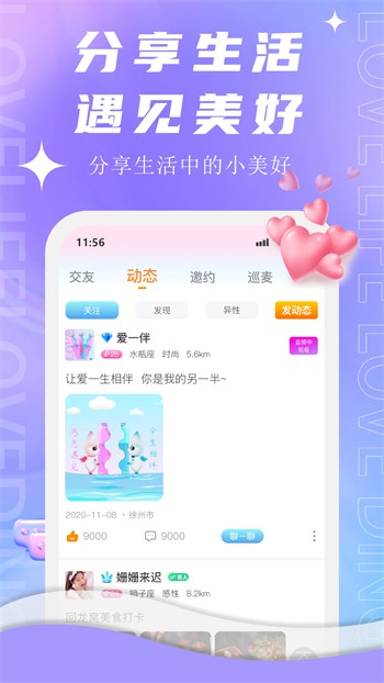 9.1蓝莓视频在线下载下载