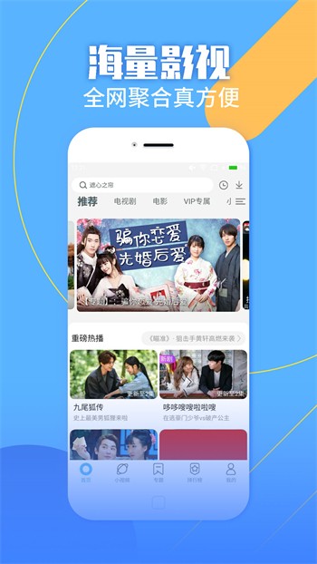 小蝌蚪榴莲芭乐丝瓜秋葵绿巨人下载