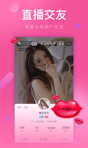 桃子直播免费版的 视频