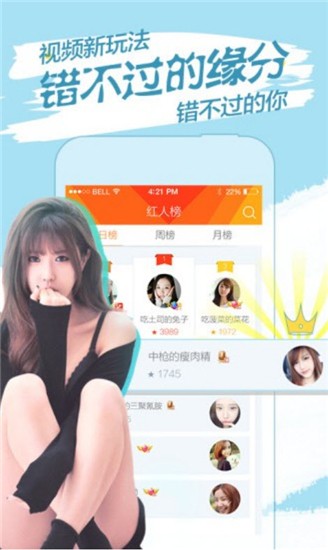 91香蕉app安装包下载入口播放免费下载
