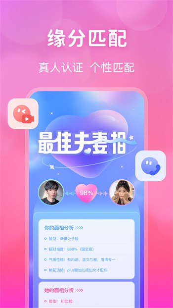 夜月直播播放器下载安装免费版