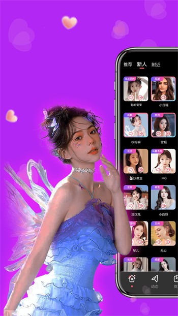 柚子直播无限观看版下载