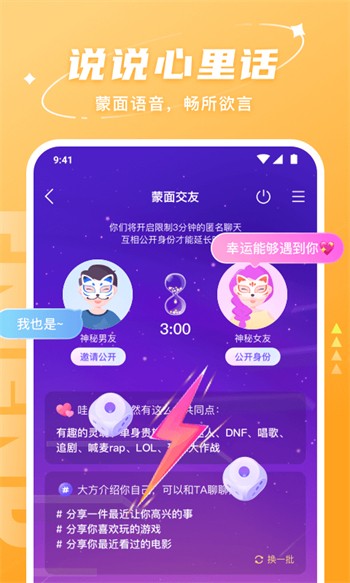 新版菠萝视频app官方福利码