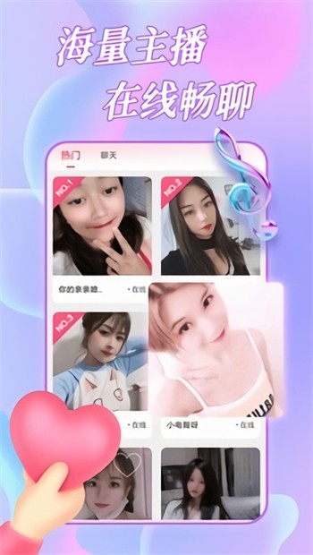 榴莲视频app下载入口安装免费版