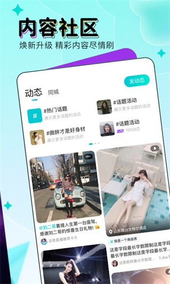 野花高清在线观看免费8安卓版
