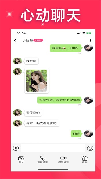 绿茶直播视频大全免费下载