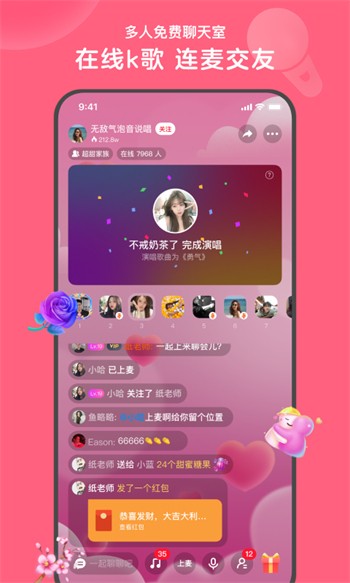 仙踪林xianzonglin免费版下载