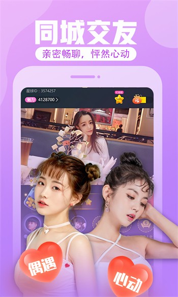 月光宝盒app永久免费版下载
