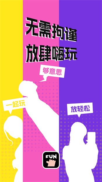 十大黄台禁用软件APP下载IOS在线观看