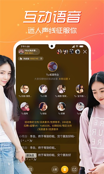 新大师兄影视播放器下载安装下载