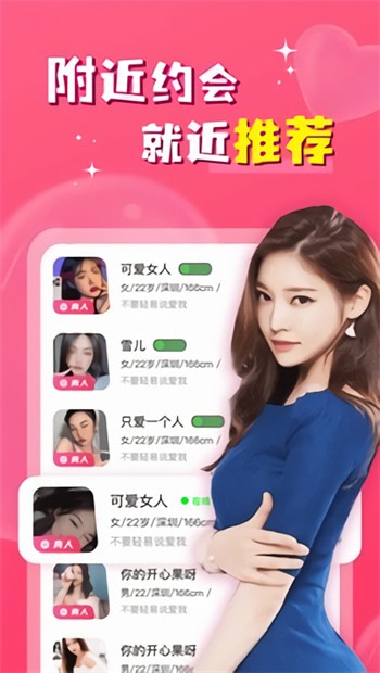 糖心直播app免费版下载