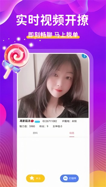大香蕉影视软件免费下载下载