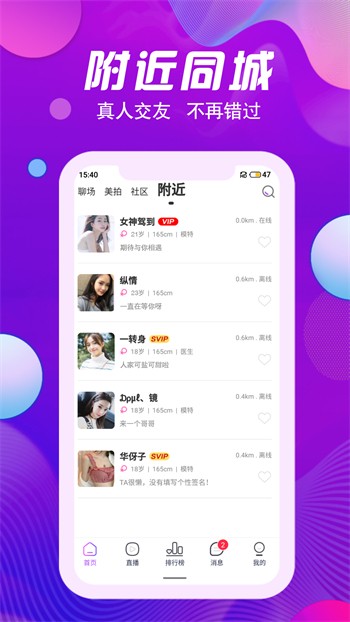 抖音成长人版短视频安装最新版下载