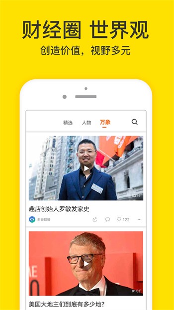 盘她s直播2023版下载