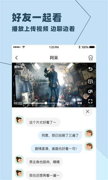 天使影视TV电视盒子app
