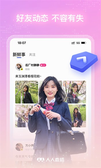 豆奶短视频app最新版