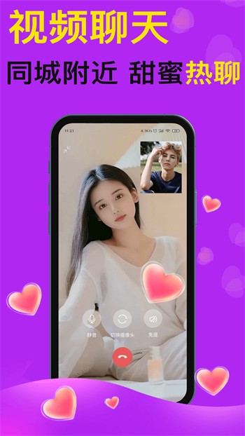 忘忧草直播在线www日本ios版下载