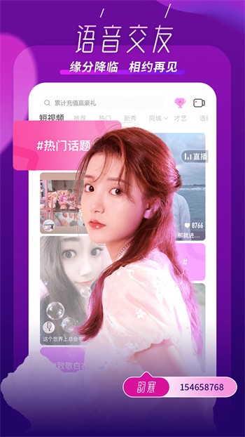 色狐直播播放器下载安装下载