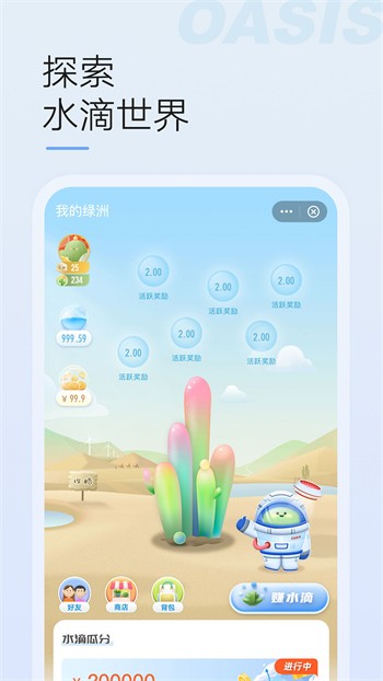 荷花6616TV软件下载