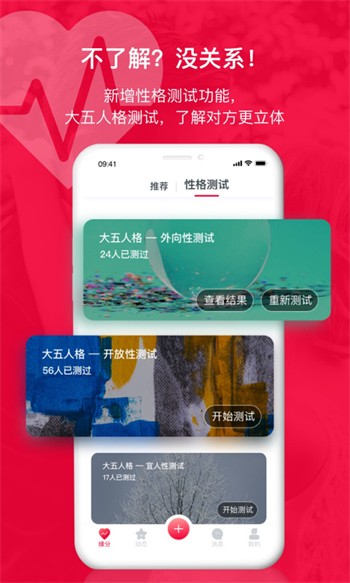 金莲直播安装包下载入口下载