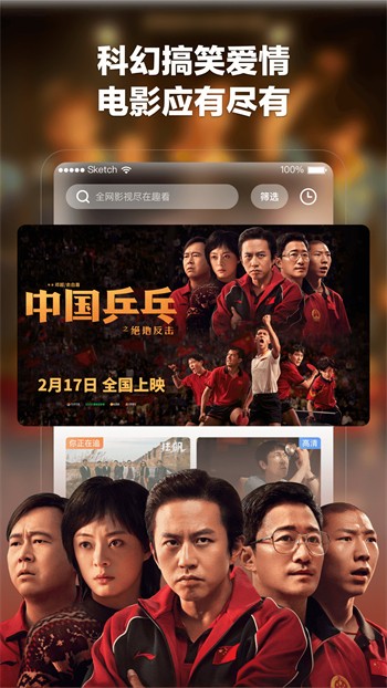 桃子直播app下载