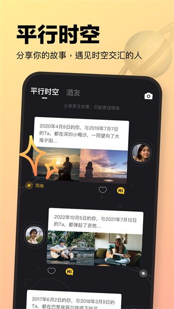 小红帽app下载安装ios下载