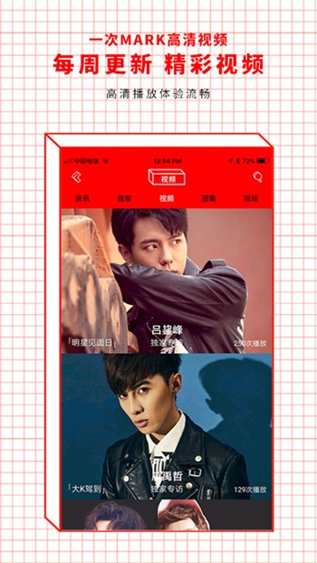 林凡影视2024最新版