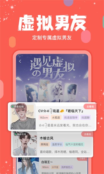 红豆视频app下载安卓下载