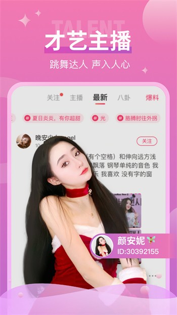t1024tw抖音标志带个套安装包下载