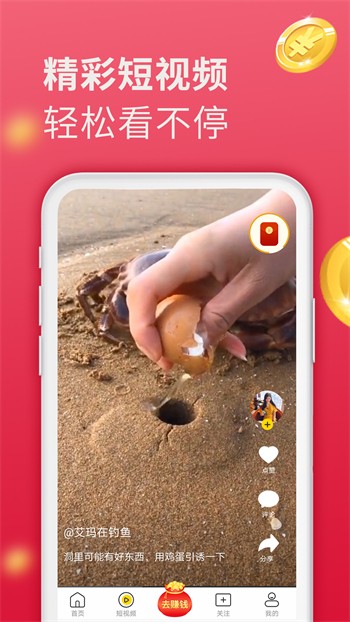 加藤视频apk下载入口