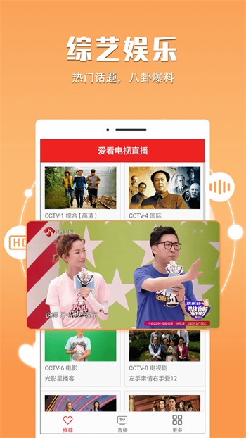 榴莲丝瓜秋葵绿巨人app安卓版下载