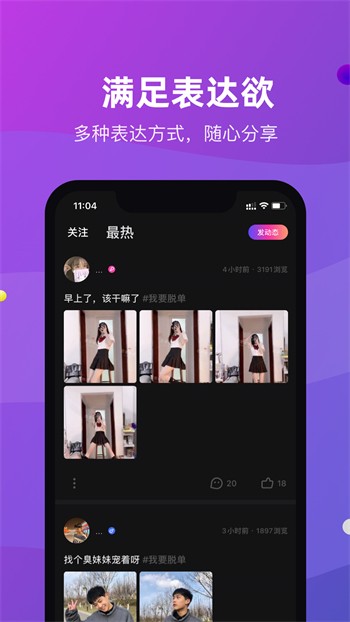 粉色视频免费高清视频在线观看最新版安卓版下载
