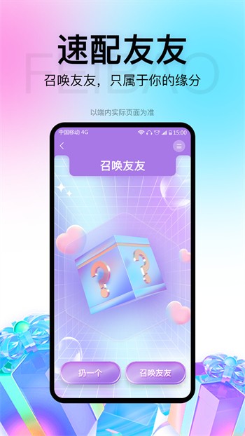 小猪视频app免费最新版下载