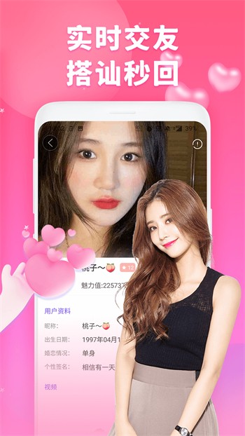69视频无限资源版app安卓版下载