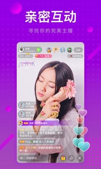 小红帽live直播软件在线下载免费版下载