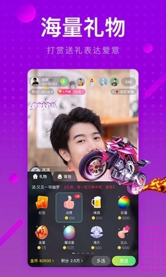 嘟嘟嘟www在线观看安卓版下载