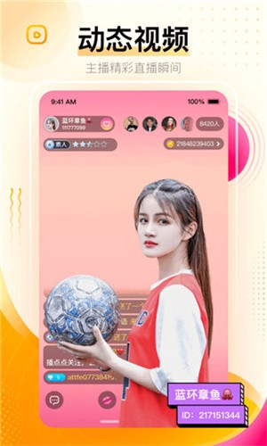 379tv杏仁直播在线网站