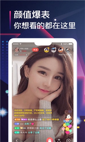 芭乐视频app无限制ios新版安卓版下载