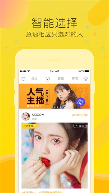 香蕉西瓜草莓茄子视频APP无限制版下载
