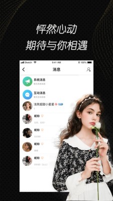 fulao2视频轻量版iOS下载