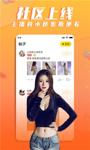 红杏直播app在线下载