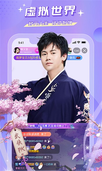 Holefly影视去广告版