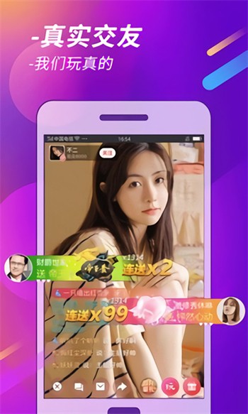 南瓜视频解锁版下载2021最新版